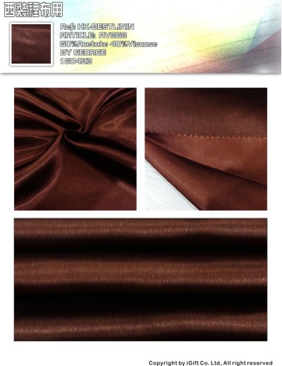 HK-BTLN 西裝裡布用-AV868 45度照